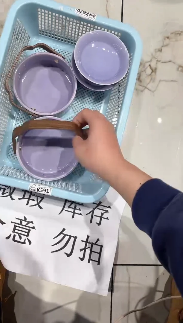 【闪购商品】微瑕商品，介意勿拍