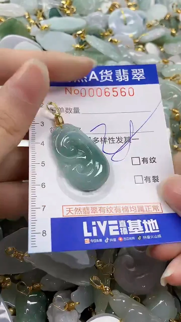 颈饰未镶嵌翡翠纯天然货a翡翠