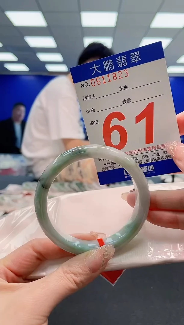 翡翠手镯未镶嵌AAAAAAAAAAAAAAAAAA