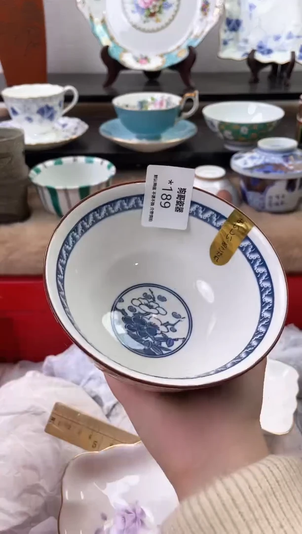 【闪购商品】瓷片189海外中古回流瓷器 默认瑕疵慎拍