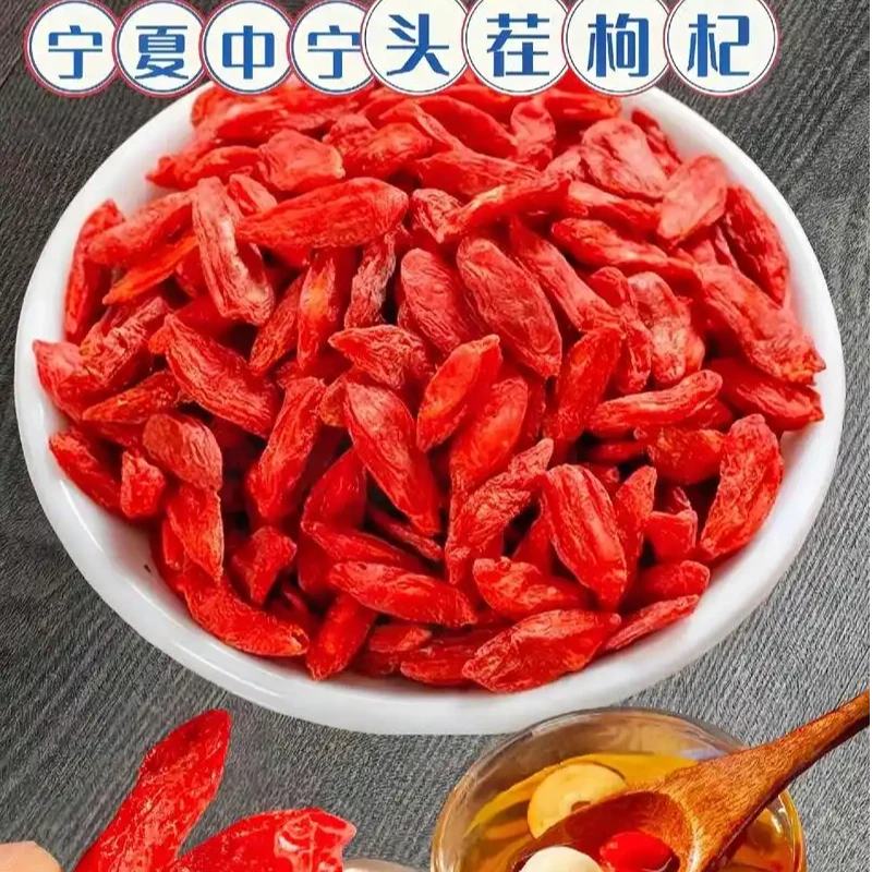 宁夏头茬正宗免洗大颗粒饱满红枸杞可干吃泡茶泡酒