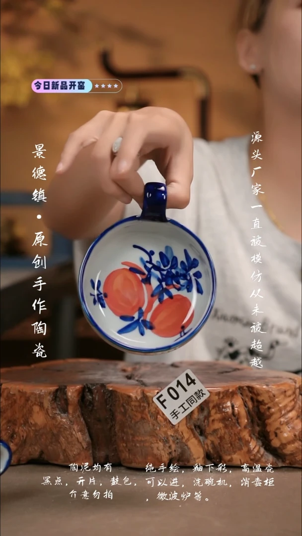 其他F014新十二器瓷器