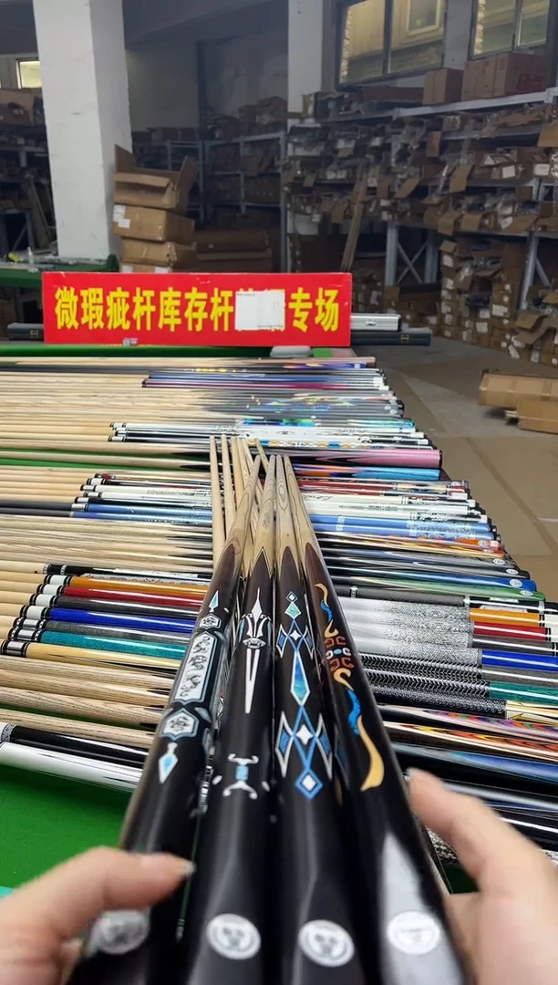 白蜡木长款1111111