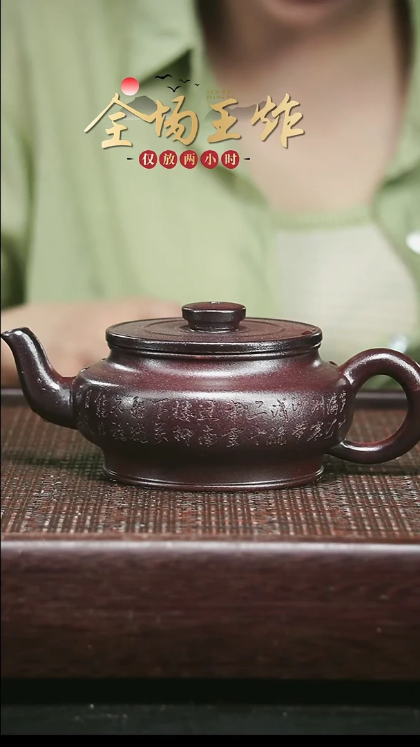 茶壶紫砂紫砂紫砂紫砂紫砂