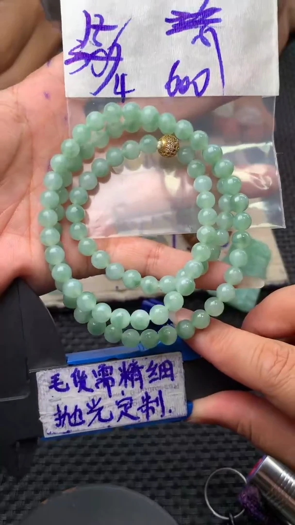 定制翡翠合金毛货需抛光多样性拍一发一