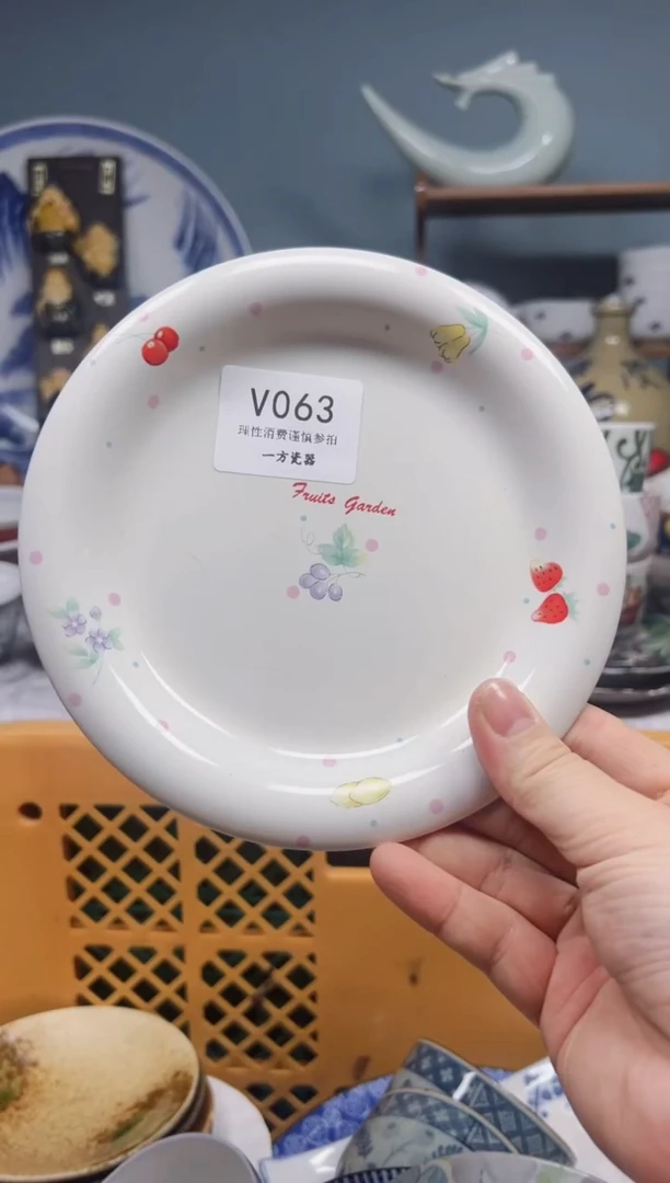 【闪购商品】默认微瑕 介意勿拍v63