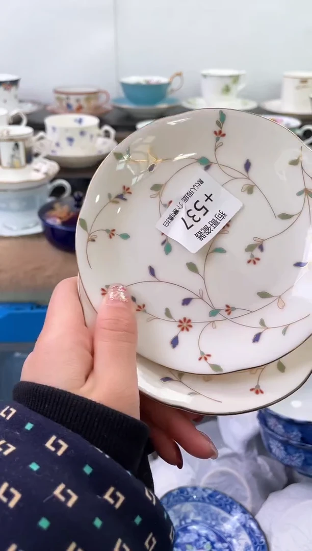 【闪购商品】瓷片537海外中古回流瓷器 默认瑕疵慎拍