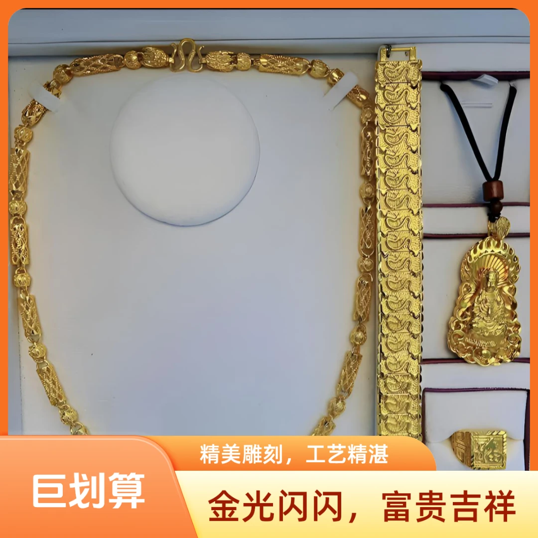 合金项链 豪气男士项链吊牌戒指五件套成功男人必备气质饰品