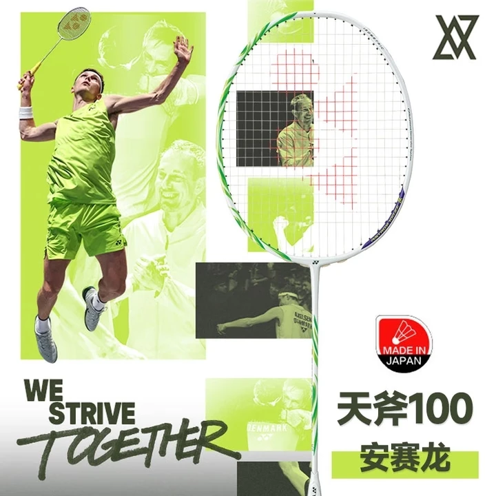 YONEX/尤尼克斯AX100ZZ 天斧系列全碳素纤维强力进攻羽毛球拍