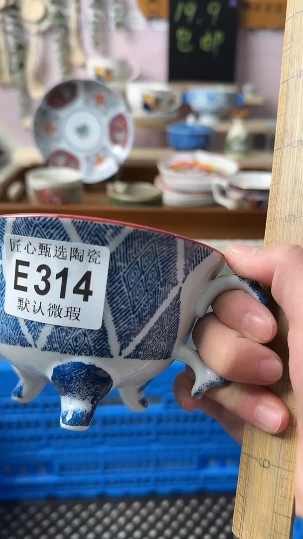 瓷片奶***珠闪购产品默认破损E314
