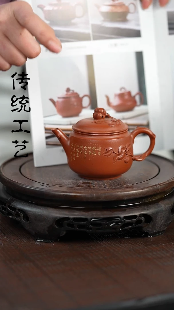 【闪购商品】紫砂茶壶原矿全手2