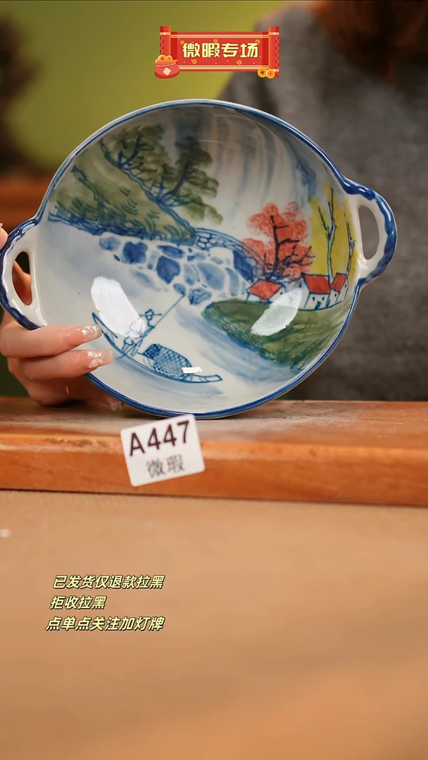 【闪购商品】其他WA447窑林瓷业瓷器