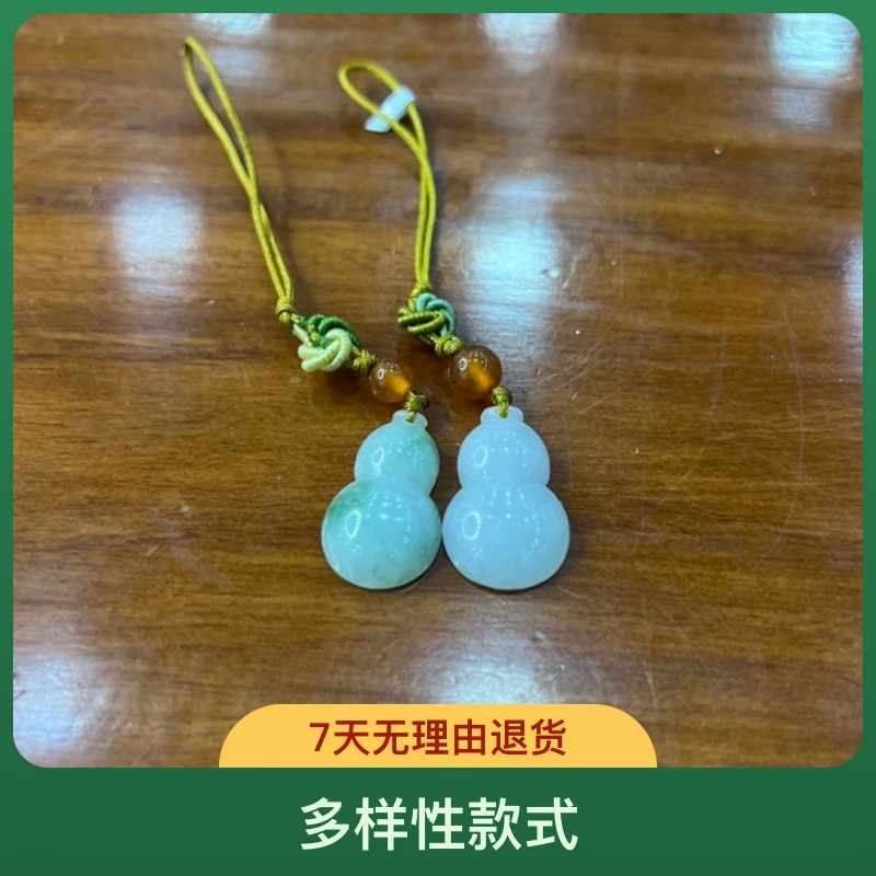 天然缅甸翡翠A货葫芦手机挂（多样性发一件）精美时尚百搭精致细腻
