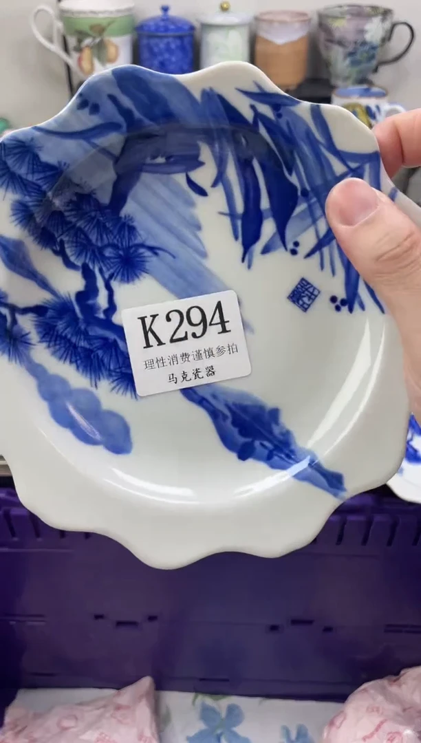 瓷片丙**院                K294