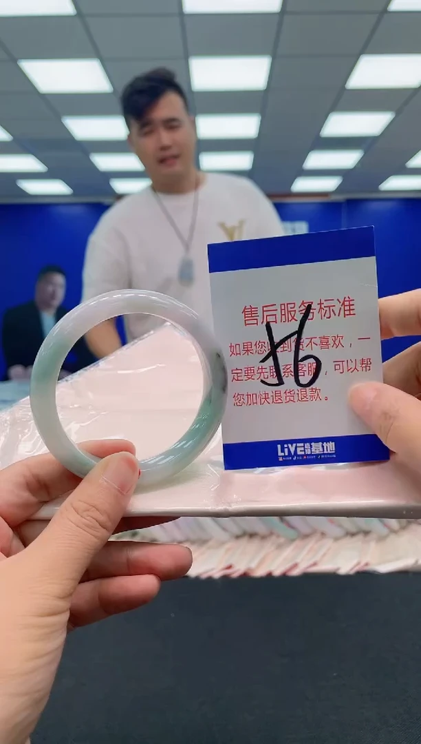 未镶嵌手镯翡翠AAAAAAAAAAAAAAAAAAAA