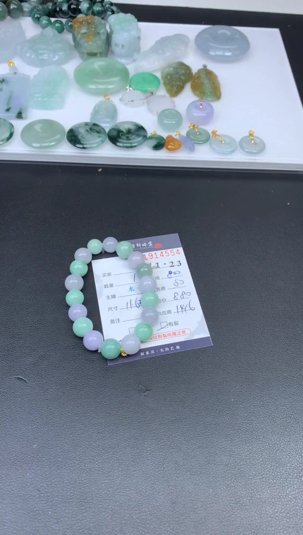 未镶嵌挂件翡翠哈轩 珠串1（有纹有裂）1