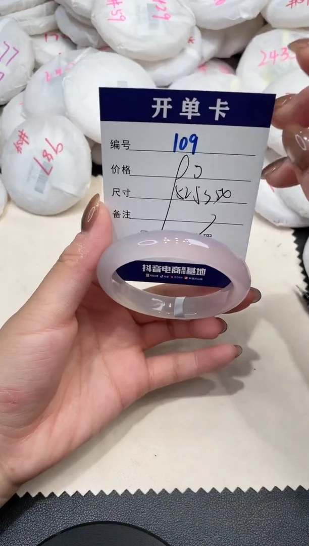 手镯玛瑙/玉髓未镶嵌109