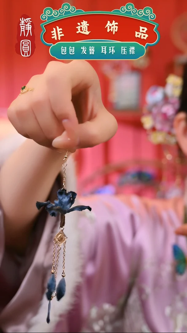 【闪购商品】织绣骡子黛长鸢尾耳饰