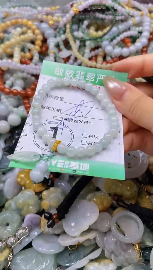 颈饰未镶嵌翡翠闪购0339671多样性发其一
