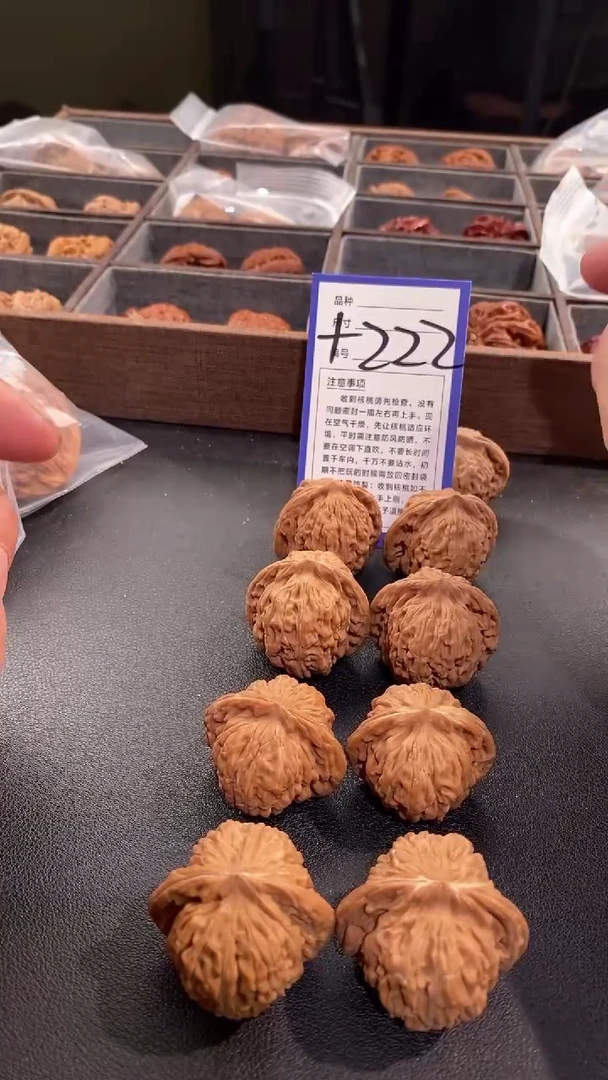 【闪购商品】文玩核桃吊坠36汉高楼