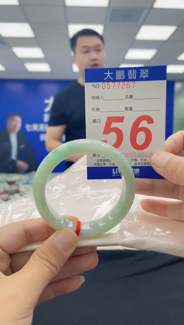 未镶嵌手镯翡翠AAAAAAAAAA