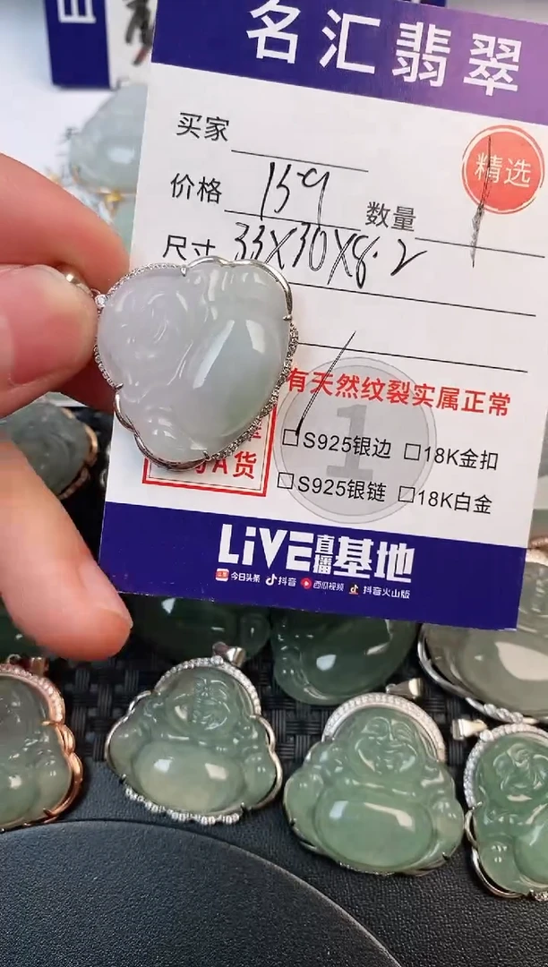 颈饰银S925镶嵌翡翠·