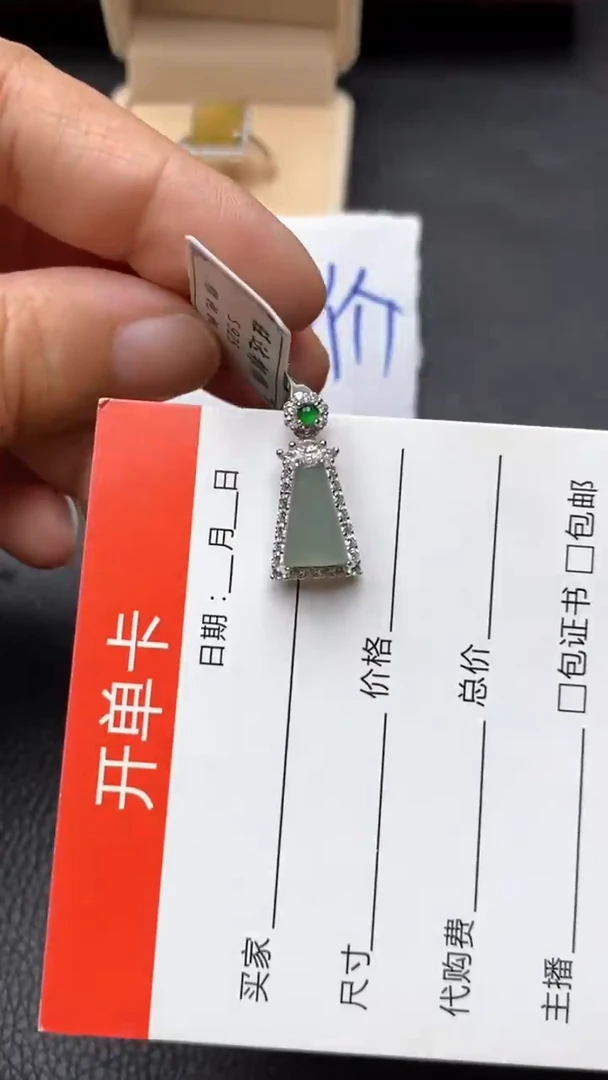银S925镶嵌戒指翡翠1