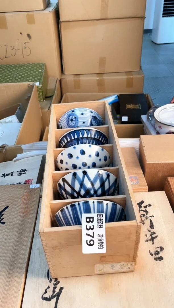 摆件213213213213