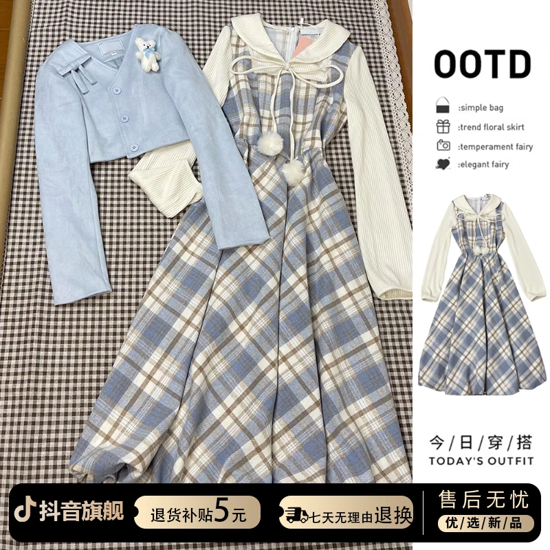 蓝色假两件娃娃领格纹连衣裙女2024秋冬季少女学院风减龄A字长裙