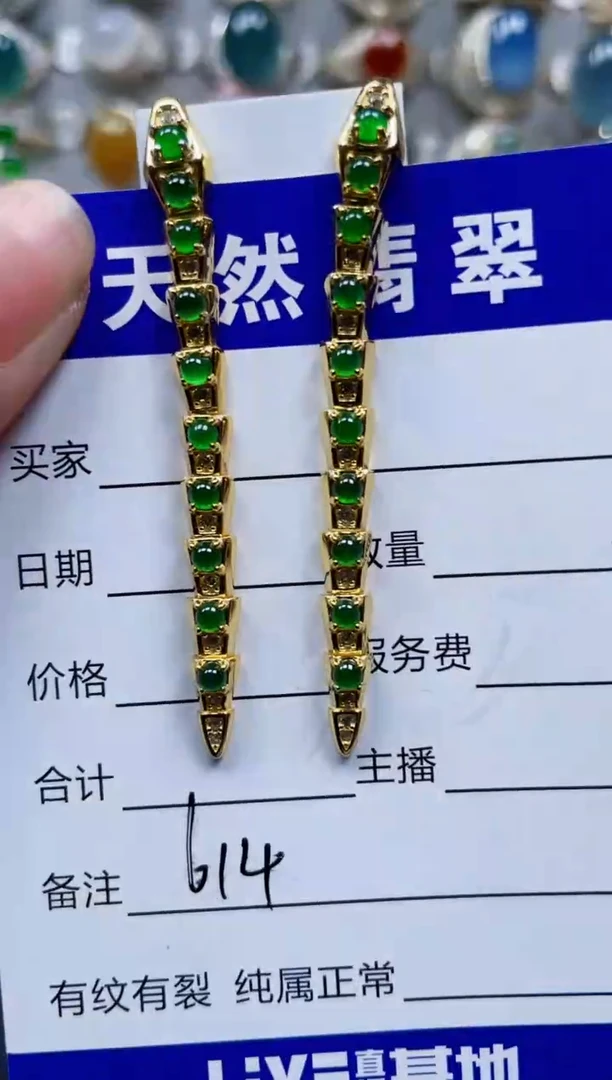 银S925镶嵌翡翠耳饰614