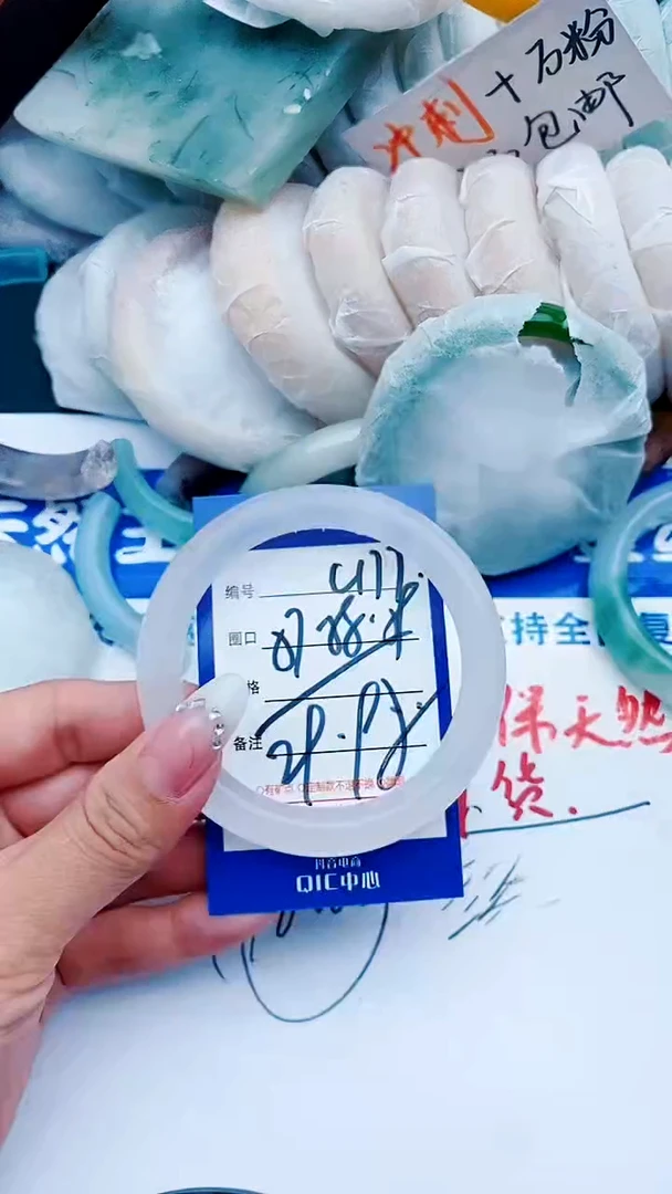 石英质玉手镯未镶嵌C177+57-58