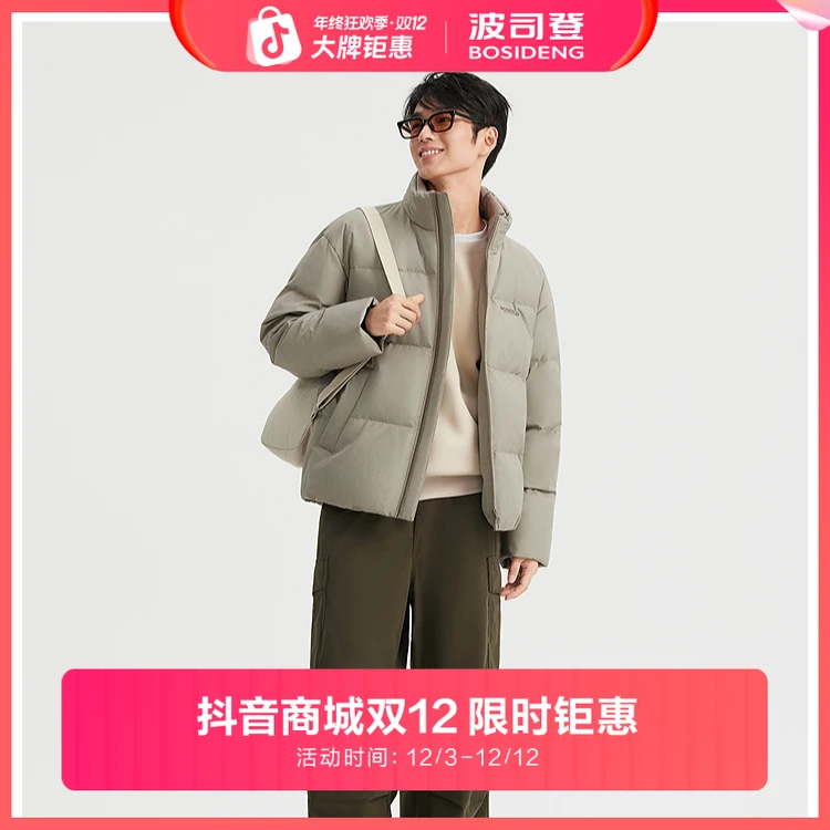 波司登2025新款羽绒服男时尚休闲复古印花潮流短款B250245261