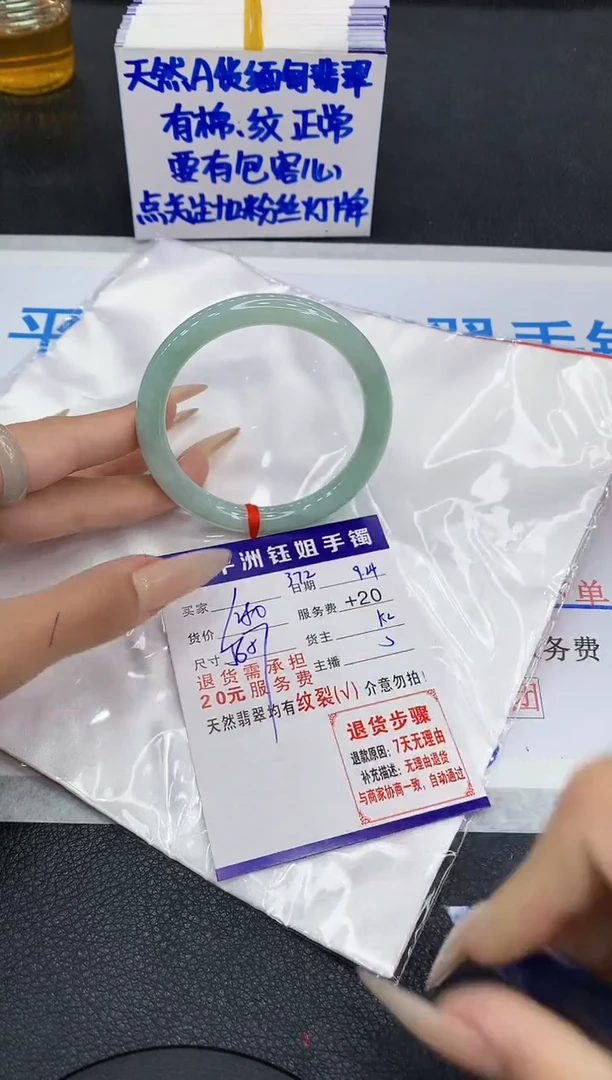 未镶嵌手镯翡翠11111111111111