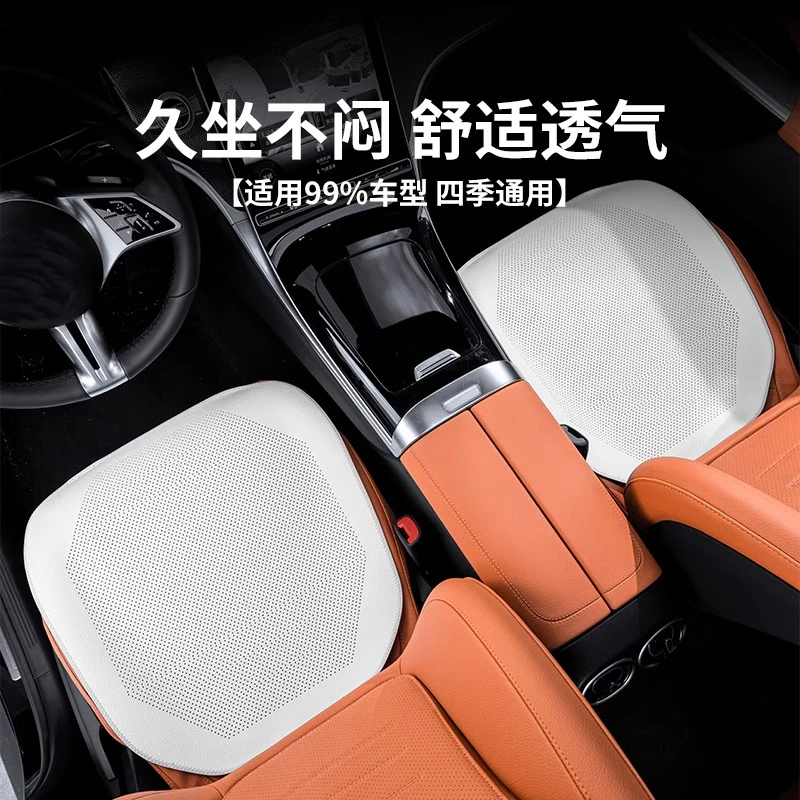 汽车坐垫夏季座椅通风前后排车座垫主副驾驶单片透气坐垫四季通用