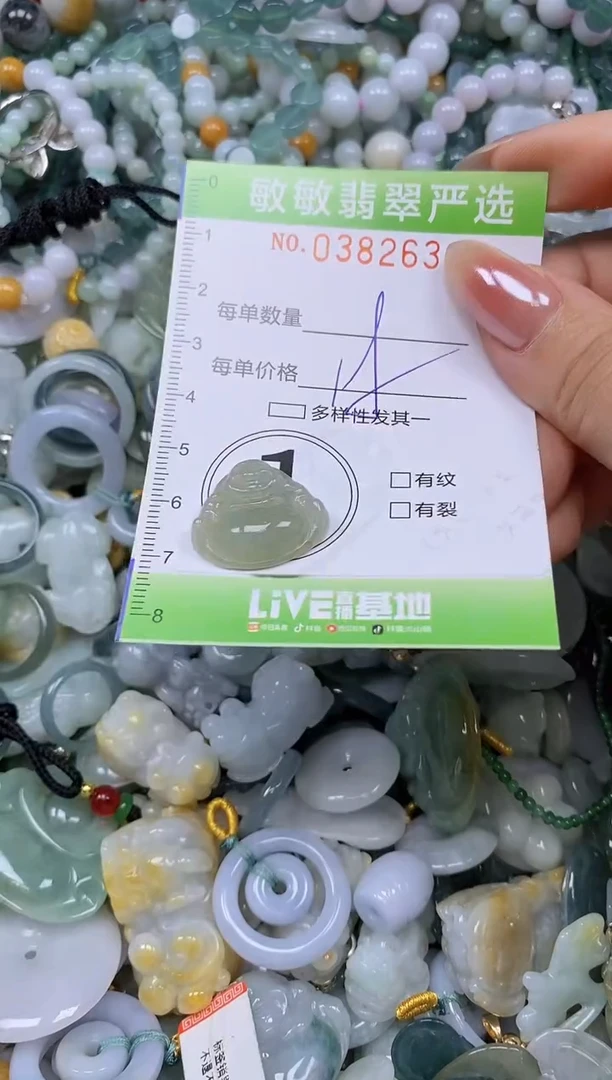 颈饰未镶嵌翡翠闪购0382630