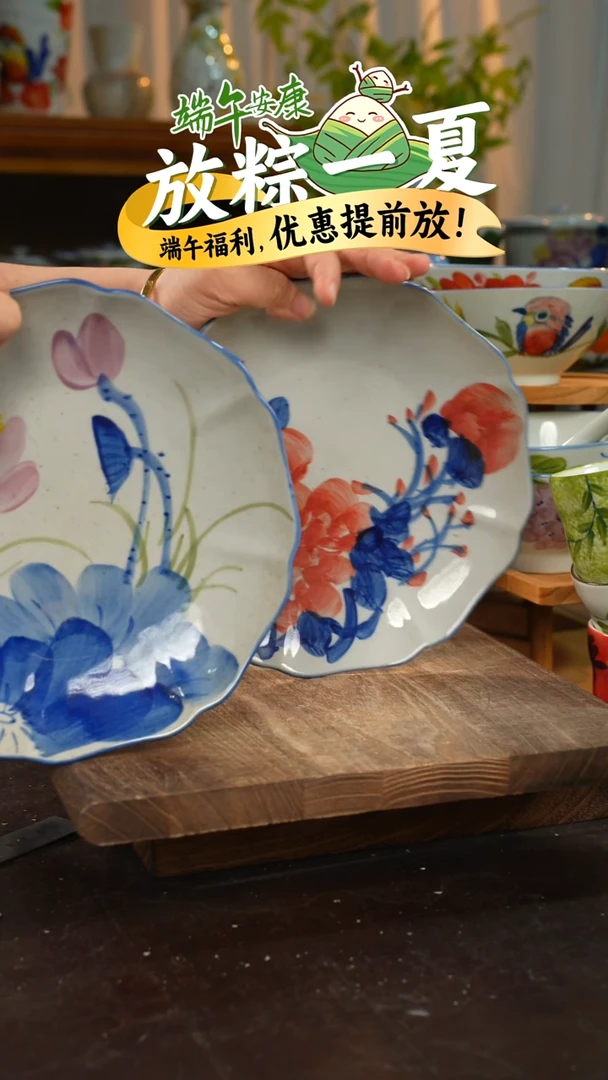 陶瓷景德镇高温釉下彩手绘陶瓷