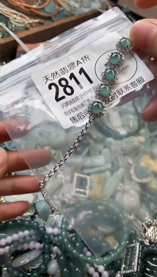 颈饰未镶嵌翡翠翡翠2811