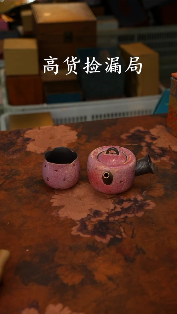 陶瓷茶具（无礼盒@@T417