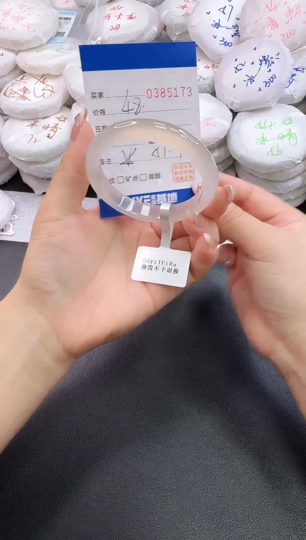 手镯玛瑙/玉髓未镶嵌5173