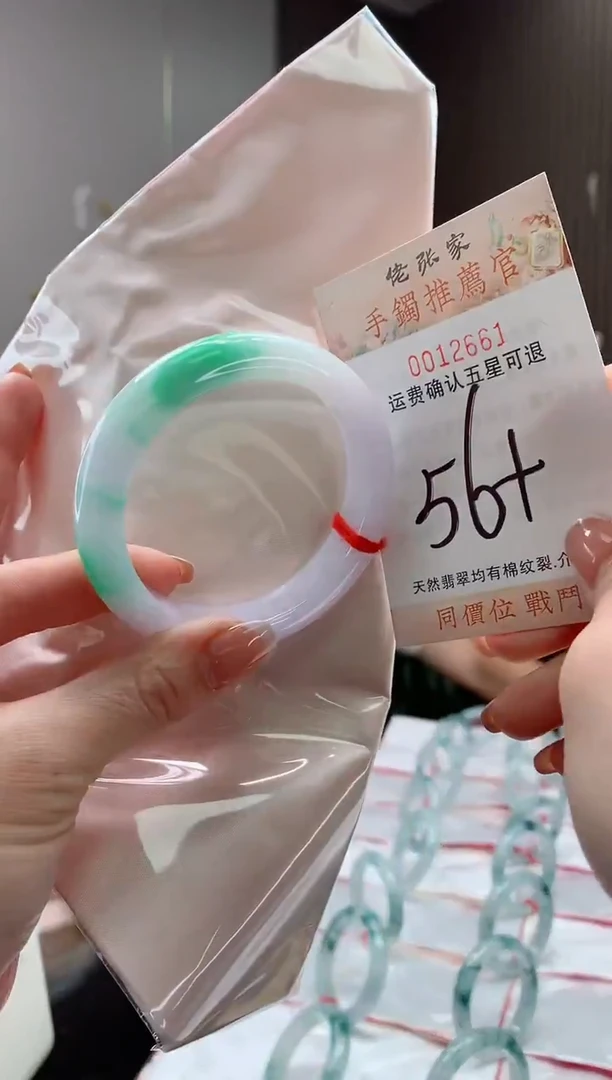 未镶嵌手镯翡翠天然缅甸A货翡翠