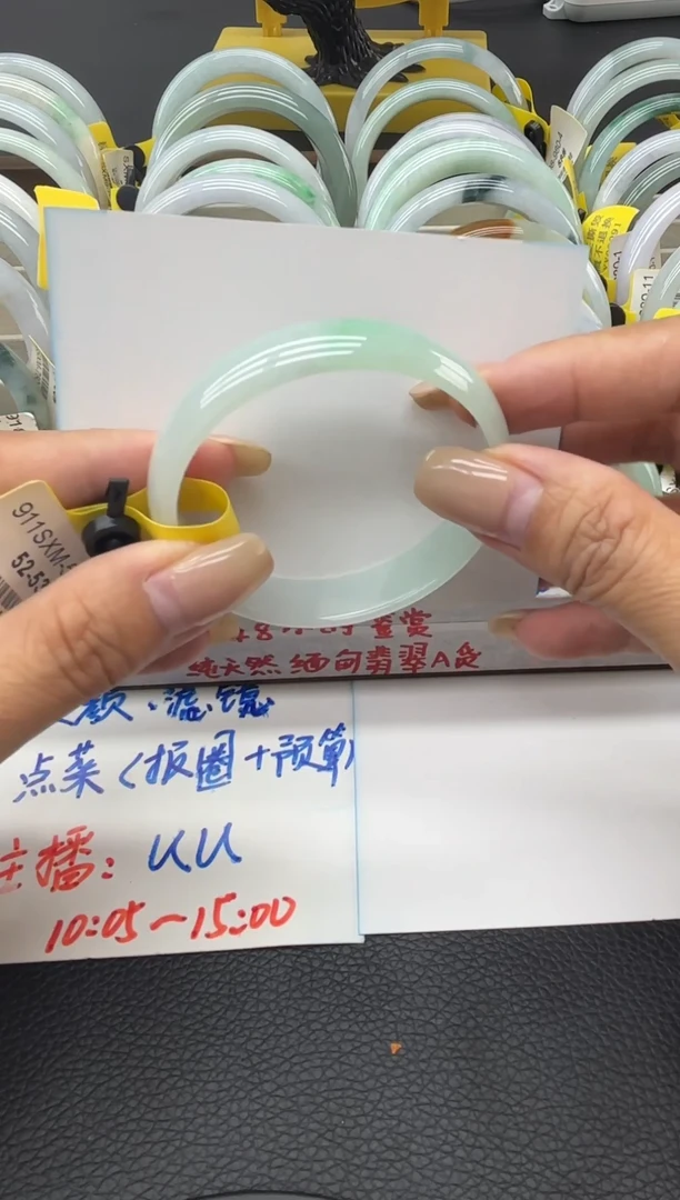 未镶嵌手镯翡翠1111111111