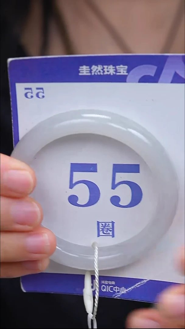 未镶嵌手镯和田玉39