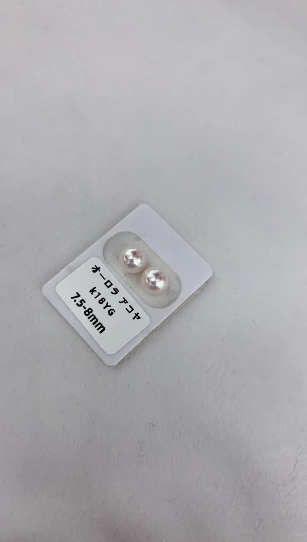 【闪购商品】海水珍珠耳饰18K金镶嵌7.5-8素钉