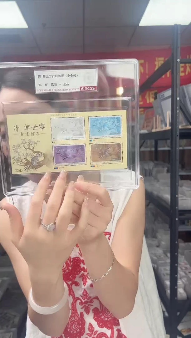 特629M 清 郎世宁古画邮票（小全张）RCGS评级 精大盒 原胶