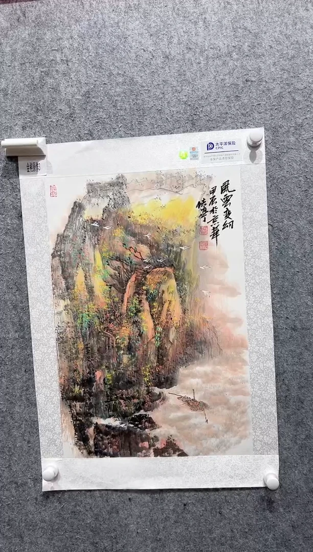 国画张传亭老师作品
