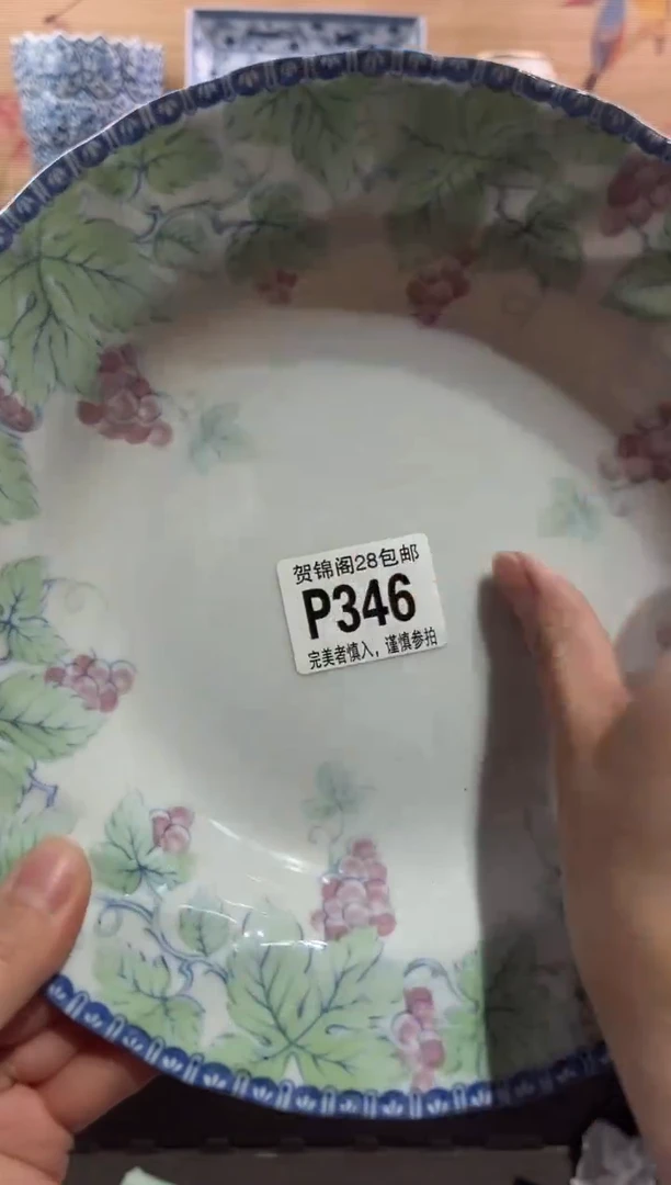 【闪购商品】瓷片当天满28米包邮P346