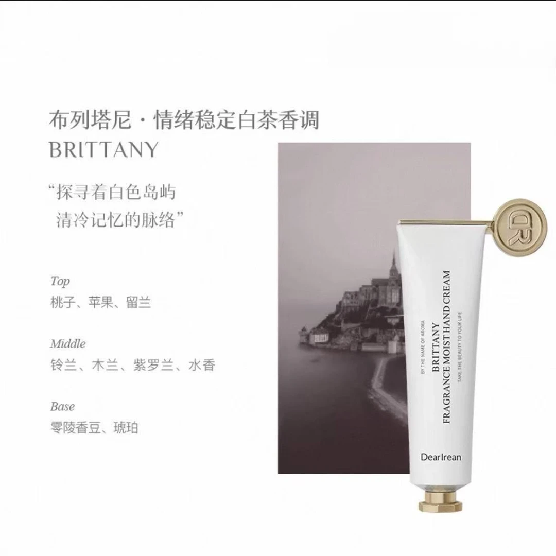 【奶霜质地 一抹化水】淡雅中性白茶香保湿滋润补水嫩肤护手霜35ml