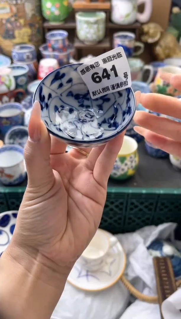 瓷片小*641号六六工艺品瓷器