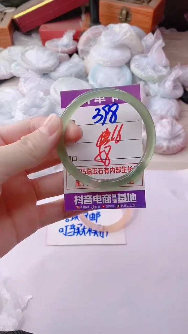 手镯玛瑙/玉髓未镶嵌398M58