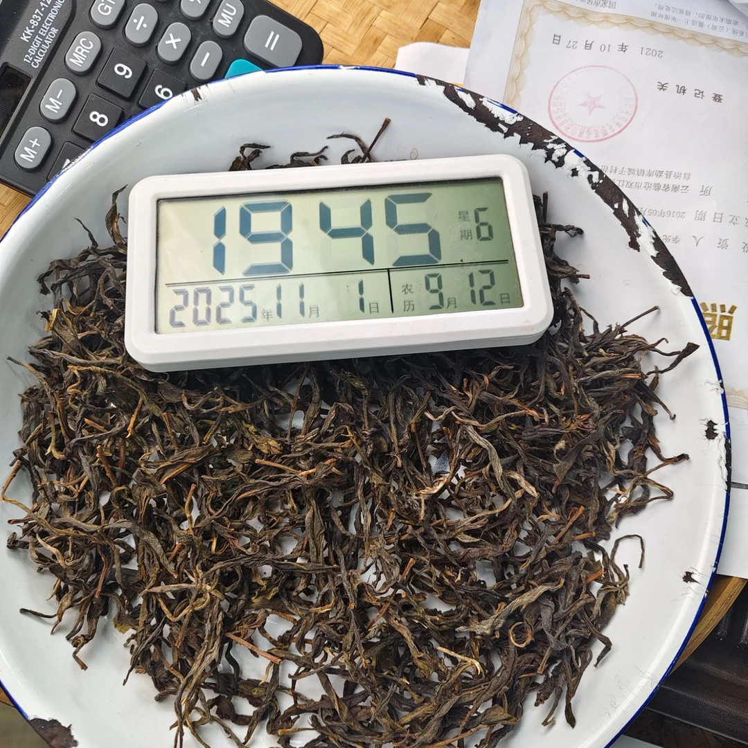 【2449号】2023年 懂过古树单株2.7kg 春 普洱茶生茶100克 11月1日